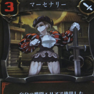 『ユニコーンオーバーロード』限定版で、どんな“ヴァニラウェア美女”に会えるの？ 特典のカードゲームを彩る女性陣に迫れ