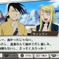 鋼の錬金術師 FULLMETAL ALCHEMIST 約束の日へ