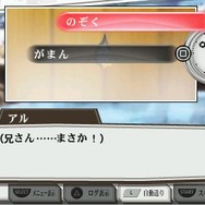 鋼の錬金術師 FULLMETAL ALCHEMIST 約束の日へ