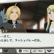 鋼の錬金術師 FULLMETAL ALCHEMIST 約束の日へ