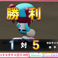 ホロライブ・博衣こよりが『パワプロ』3年縛りで秋春夏連覇の快挙！椎名唯華、渋谷ハル、天開司らが参戦の「春のVTuber甲子園」本戦の活躍にも期待が高まる