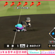 ホロライブ・博衣こよりが『パワプロ』3年縛りで秋春夏連覇の快挙！椎名唯華、渋谷ハル、天開司らが参戦の「春のVTuber甲子園」本戦の活躍にも期待が高まる