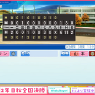 ホロライブ・博衣こよりが『パワプロ』3年縛りで秋春夏連覇の快挙！椎名唯華、渋谷ハル、天開司らが参戦の「春のVTuber甲子園」本戦の活躍にも期待が高まる