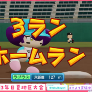 ホロライブ・博衣こよりが『パワプロ』3年縛りで秋春夏連覇の快挙！椎名唯華、渋谷ハル、天開司らが参戦の「春のVTuber甲子園」本戦の活躍にも期待が高まる