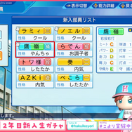 ホロライブ・博衣こよりが『パワプロ』3年縛りで秋春夏連覇の快挙！椎名唯華、渋谷ハル、天開司らが参戦の「春のVTuber甲子園」本戦の活躍にも期待が高まる