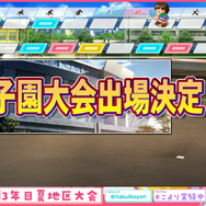 ホロライブ・博衣こよりが『パワプロ』3年縛りで秋春夏連覇の快挙！椎名唯華、渋谷ハル、天開司らが参戦の「春のVTuber甲子園」本戦の活躍にも期待が高まる