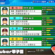 ホロライブ・博衣こよりが『パワプロ』3年縛りで秋春夏連覇の快挙！椎名唯華、渋谷ハル、天開司らが参戦の「春のVTuber甲子園」本戦の活躍にも期待が高まる