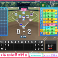 ホロライブ・博衣こよりが『パワプロ』3年縛りで秋春夏連覇の快挙！椎名唯華、渋谷ハル、天開司らが参戦の「春のVTuber甲子園」本戦の活躍にも期待が高まる