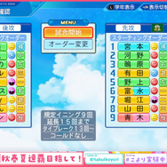 ホロライブ・博衣こよりが『パワプロ』3年縛りで秋春夏連覇の快挙！椎名唯華、渋谷ハル、天開司らが参戦の「春のVTuber甲子園」本戦の活躍にも期待が高まる