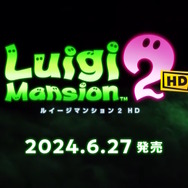 「ルイージマンション2 HD」 「ペーパーマリオRPG」 ペーパーマリオRPG』『ルイージマンション2 HD』Amazonで予約