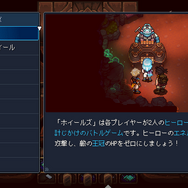 ストーリーそっちのけで遊んでしまう…「ゲーム内で遊べるミニゲーム」5選【令和最新版】