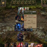 ストーリーそっちのけで遊んでしまう…「ゲーム内で遊べるミニゲーム」5選【令和最新版】