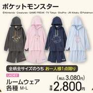 ピカチュウ、ニンフィアなど「ポケモン」を可愛くデザイン