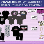 「ジョジョ5部」クールなアパレルグッズが、アベイルにて3月16日より発売！ジョルノやブチャラティなどをデザイン