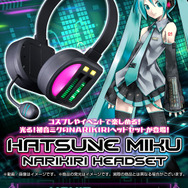「初音ミク」になりきれる！“NARIKIRIモード”と“LIVEモード”を搭載した光るヘッドセットが予約受付中