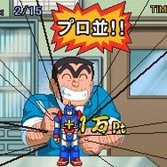 こちら葛飾区亀有公園前派出所 勝てば天国!負ければ地獄! 両津流 一攫千金大作戦!』