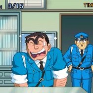 こちら葛飾区亀有公園前派出所 勝てば天国!負ければ地獄! 両津流 一攫千金大作戦!』