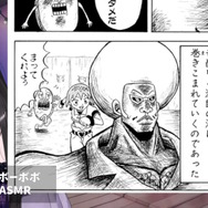 ※画像は【#委員長の新衣装】月ノ美兎はASMRしたらガチ天下取れる【ボーボボASMR】より。