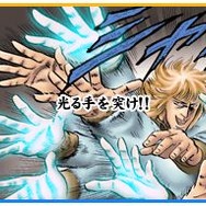 北斗の拳 〜北斗神拳伝承者の道〜