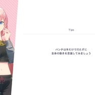 『Fit Boxing』とコラボした初音ミクが少し“物騒に見える”と話題に…笑顔で「ボディはみぞおちや脇腹を狙うパンチだよ」と語るミクさん