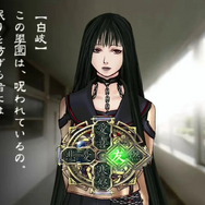 名作ADV『パラノマサイト』1,188円、『初音ミク Project DIVA MEGA39's』2,475円！ 大手タイトルからインディーまでお手頃価格【eショップ・PS Storeのお勧めセール】