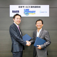 Lime Odyssey（仮）