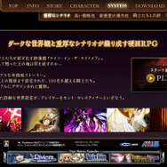 ナイツ・イン・ザ・ナイトメア