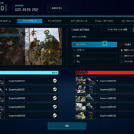 『エグゾプライマル』×『ロックマン』コラボ発表！ロックマンやエアーマンスキンに、イエローデビルとも戦えるタイトルアップデート4弾情報公開
