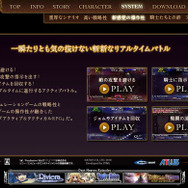 ナイツ・イン・ザ・ナイトメア