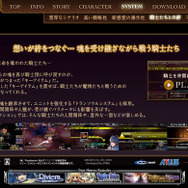 ナイツ・イン・ザ・ナイトメア