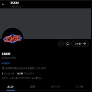 にじさんじの新人ライバーが3月15日（金）19時にデビューか…「3SKM」という謎のXアカウントも出現
