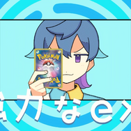 96猫＆そらる歌唱の『ポケカ』新作ルールソングが公開！かわいいアニメーションと対戦のような掛け合いで、テンポよくルールを覚えられる