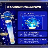 ホロライブ・紫咲シオン&星街すいせいになりきれる…！「シオンの