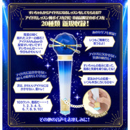 シオンのすてきなステッキ 抽選販売】ホロなり シオンのすてきなステッキ | ホロライブ