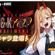 『勝利の女神：NIKKE』新たに「リゼロコラボ」開催か？告知画像の色使いやフォントが既視感たっぷり