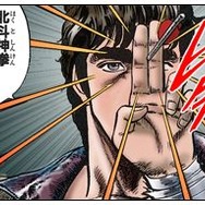 北斗の拳 〜北斗神拳伝承者の道〜