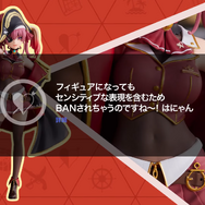 へそ出し衣装や抜群のスタイルまで再現！ホロライブ「宝鐘マリン」フィギュアが予約締切間近