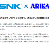 公式サイトより引用