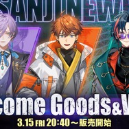 バーチャル横浜を舞台に活躍…にじさんじ新ユニット「3SKM」がデビュー!怪しげなネオンが輝くティザー動画も公開