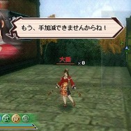 真・三國無双 MULTI RAID 2