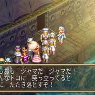 名作RPG2作リマスターセット『グランディア HDコレクション』PS4/Xbox One版3月26日発売決定