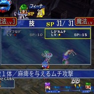 名作RPG2作リマスターセット『グランディア HDコレクション』PS4/Xbox One版3月26日発売決定