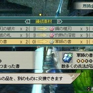 真・三國無双 MULTI RAID 2