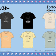 ピカチュウやミミッキュ、ロトム、ヤドンなど全23種がラインナップ！「ポケモン」Tシャツがドン・キホーテにて3月16日より順次発売