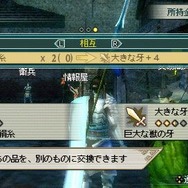 真・三國無双 MULTI RAID 2