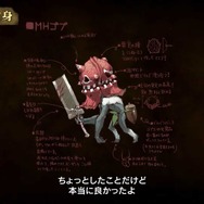 『モンハン』“アイルー”の初期デザインは「バッキバキのゴブリン」だった…もしかするとオトモゴブリンになっていたかもしれない