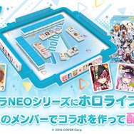 ホロライブ ドンジャラNEO 新品・未開封 - メルカリ