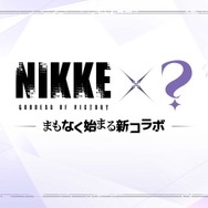 レムやエミリアも揺れるのか…？『勝利の女神：NIKKE』×「リゼロ」コラボが発表！メイド・フォー・ユー部隊とー緒に料理の特訓