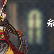 『原神』Ver.4.5「鋒刃、錦を裁つ」アップデート！千織と荒瀧一斗がピックアップ―エウルアやクレーが狙える新たな祈願も