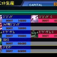 SDガンダム Gジェネレーションモバイル